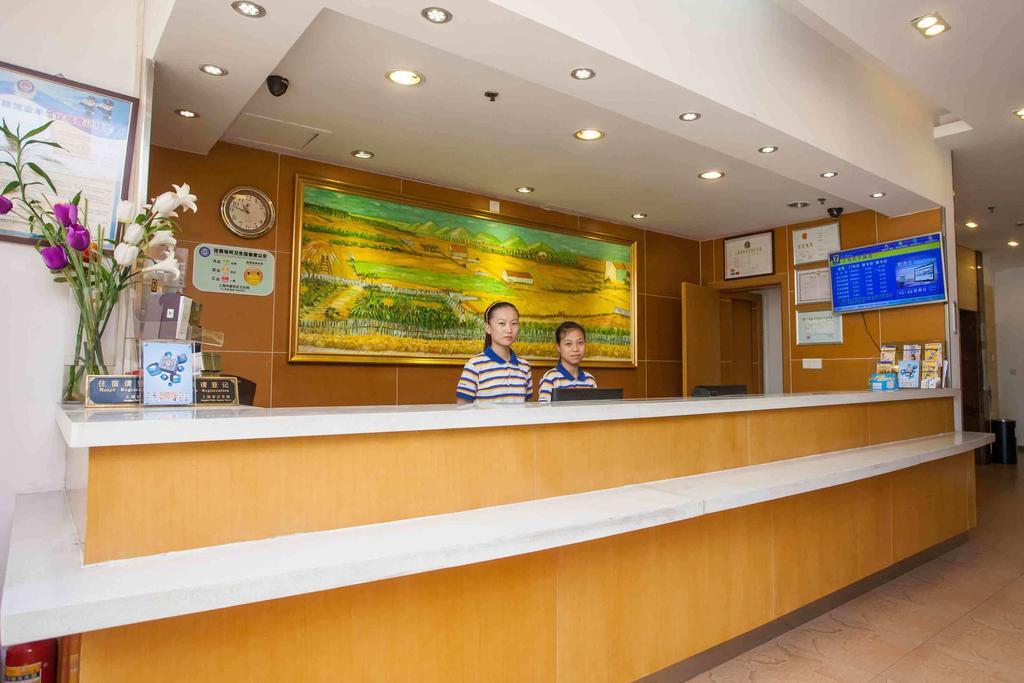7Days Inn Changsha Tianxin Park Εξωτερικό φωτογραφία